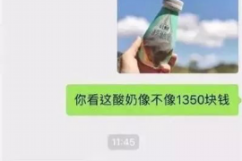 南京遇到恶意拖欠？专业追讨公司帮您解决烦恼