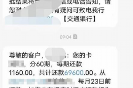 南京专业讨债公司，追讨消失的老赖